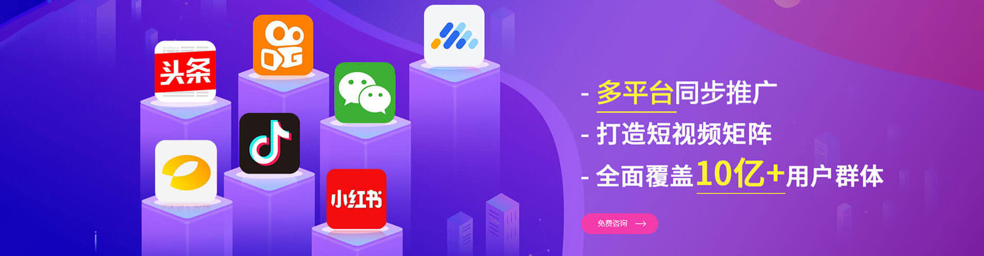 同江百度信息流
