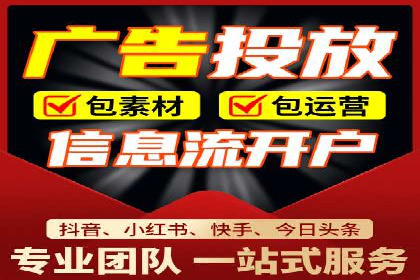 百度广告推广投入与回报的惊人案例